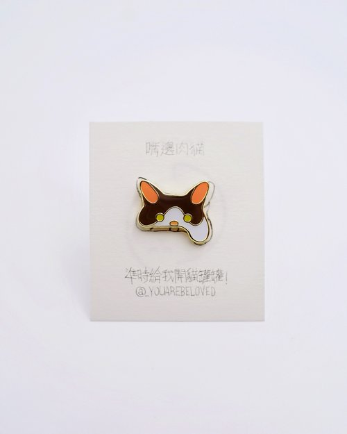 愛你可愛的 啡白 嘴邊肉貓 喵喵襟章