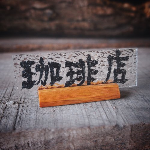 Limited Quantity Wooden Wood Object ENJOY Enjoy Object Signboard Wood Sign  Channel Letter Sign Letter - Shop 51WORKS / MADE IN JAPAN Items for Display  - Pinkoi