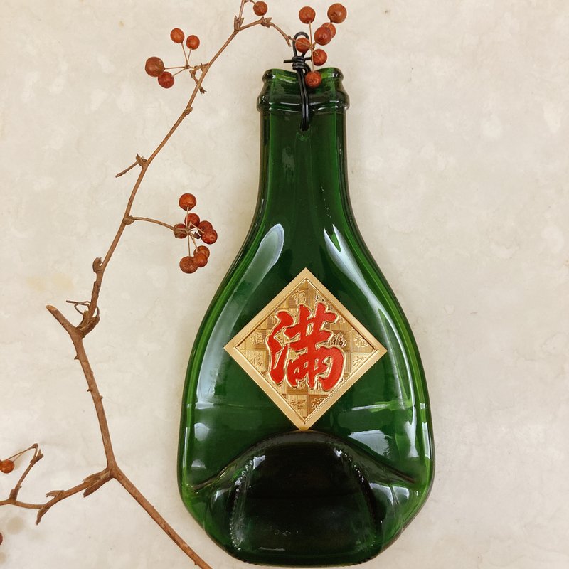 季節限定 年節款 過年祝福 荷包福祿滿滿 酒瓶掛飾 壁掛裝飾 - 吊飾/掛飾 - 玻璃 