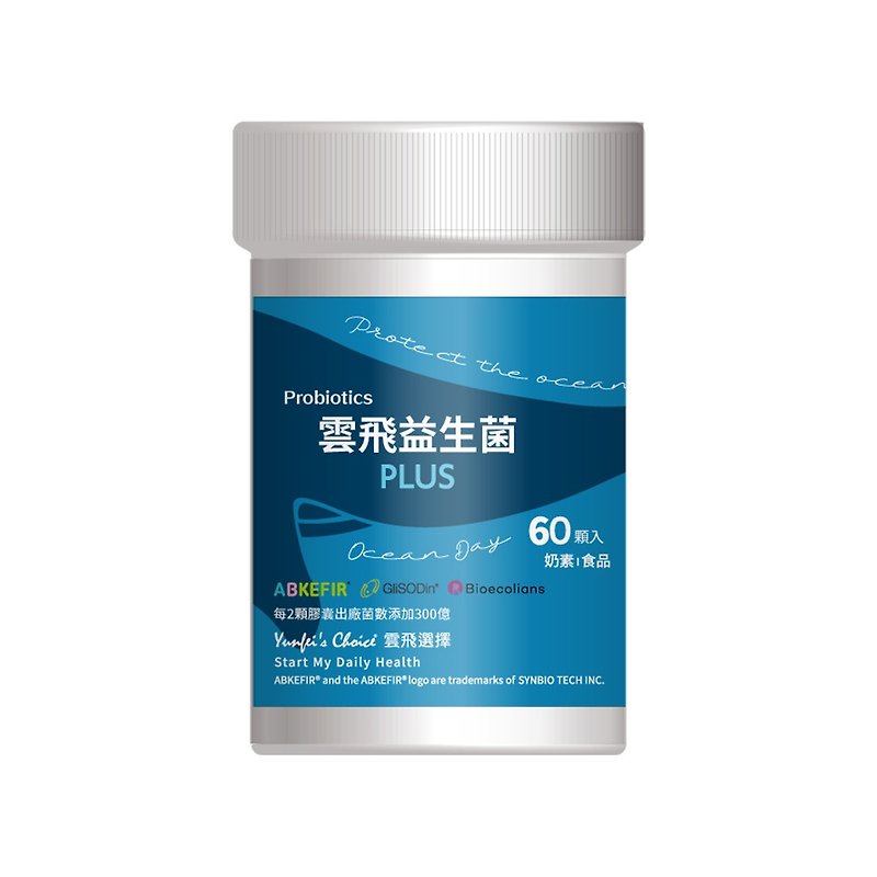 Yunfei chooses probiotics PLUS (60 capsules/bottle) - 健康食品・サプリメント - その他の素材 