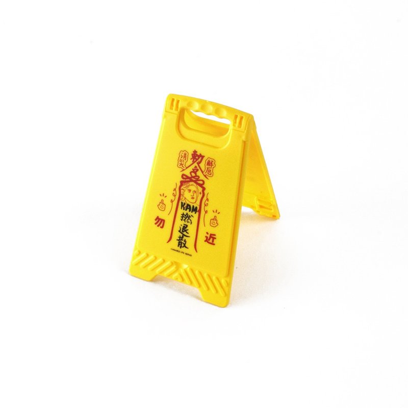 勅令 KAM撚退散 多用途迷你告示牌 - 擺飾/家飾品 - 塑膠 黃色