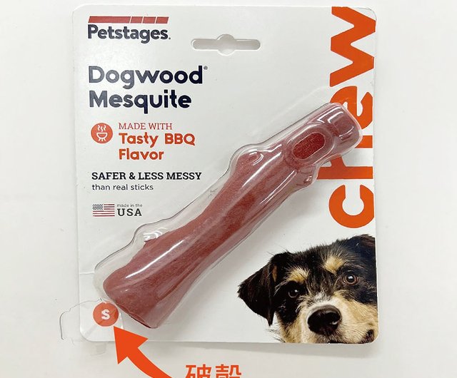 petstages dogwood stick safe to eat