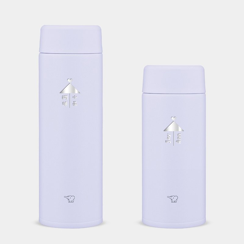 【雷射雕刻】 情人節相合傘 客製化文字 象印不鏽鋼 保溫瓶 PU043 - 保溫瓶/保溫杯 - 不鏽鋼 紫色