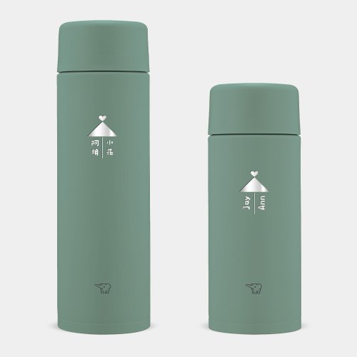 PIXO.STYLE 【雷射雕刻】 情人節相合傘 客製化文字 象印不鏽鋼 保溫瓶 PU043