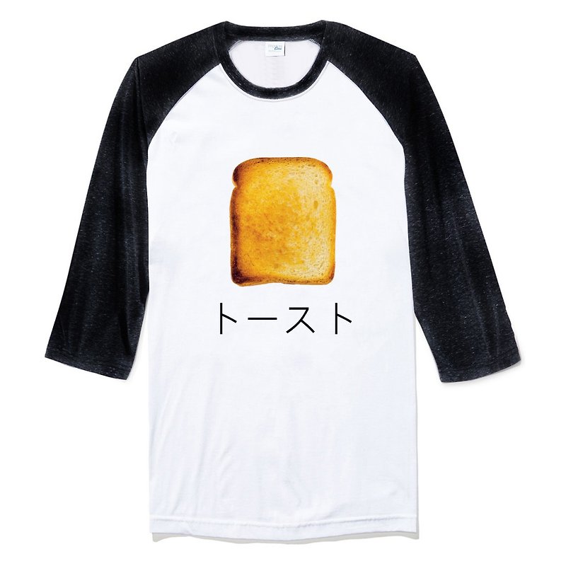 Japanese Toast [Spot] Unisex Three-quarter Sleeve T-shirt White Black Toast Japanese Japanese Bread Breakfast Food Cream Design Homemade Brand Breakfast - Men's T-Shirts & Tops - Cotton & Hemp White