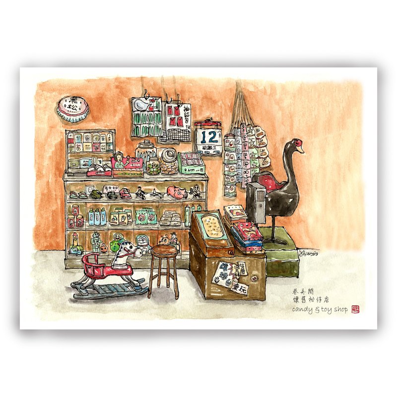 手繪插畫萬用卡/明信片/卡片/插畫卡-台灣復古懷舊-懷舊柑仔店 - 卡片/明信片 - 紙 
