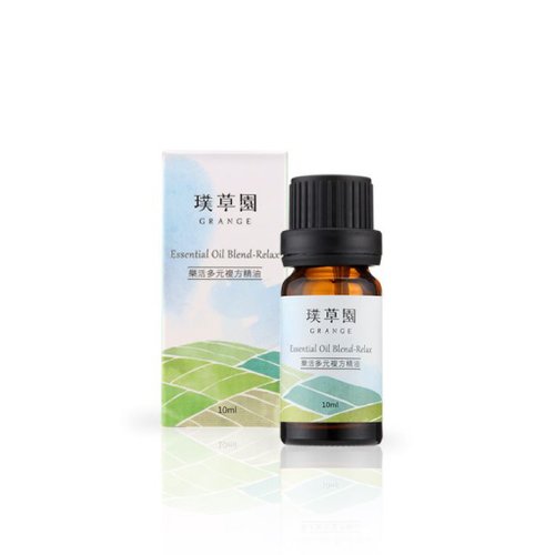 璞草園 GRANGE 樂活多元複方精油10ml | 隨身用 舒緩緊繃感