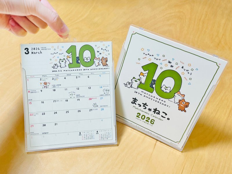 2026年卓上and壁掛け2Wayカレンダー (日本と台湾の暦に対応) - 日曆/月曆/年曆 - 紙 