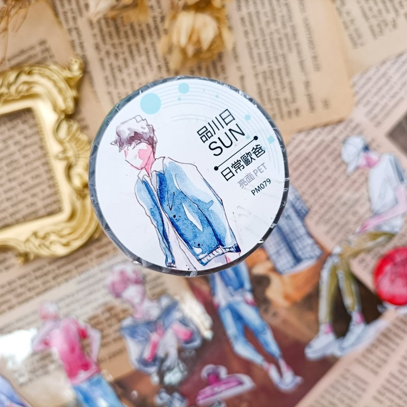 NO.079日常歐爸Daily youngest / 紙膠帶 Masking Tape - 紙膠帶/和紙/PET - 塑膠 多色