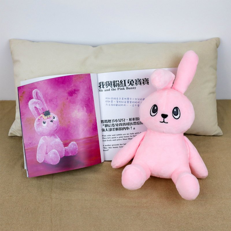 Artist Zhao Shuqiao Chiao Qiao's art enjoys the world pink bunny doll doll - Kids' Toys - Other Materials Pink