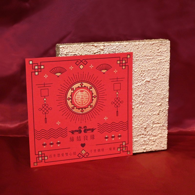 It's a good thing to make a good relationship - Wedding Invitations - Paper Red