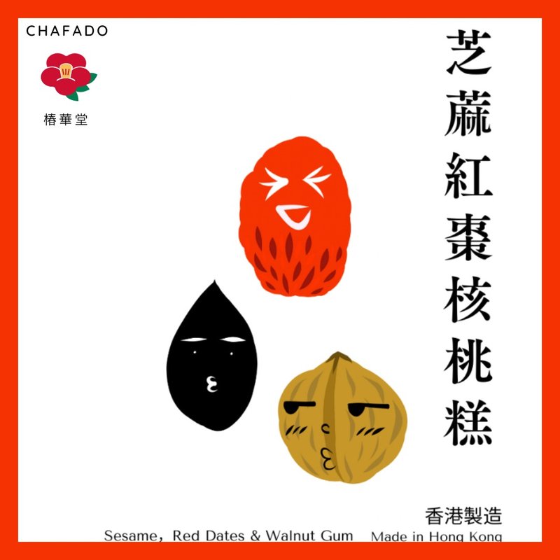 芝蔴紅棗核桃糕 - 零食/點心 - 塑膠 