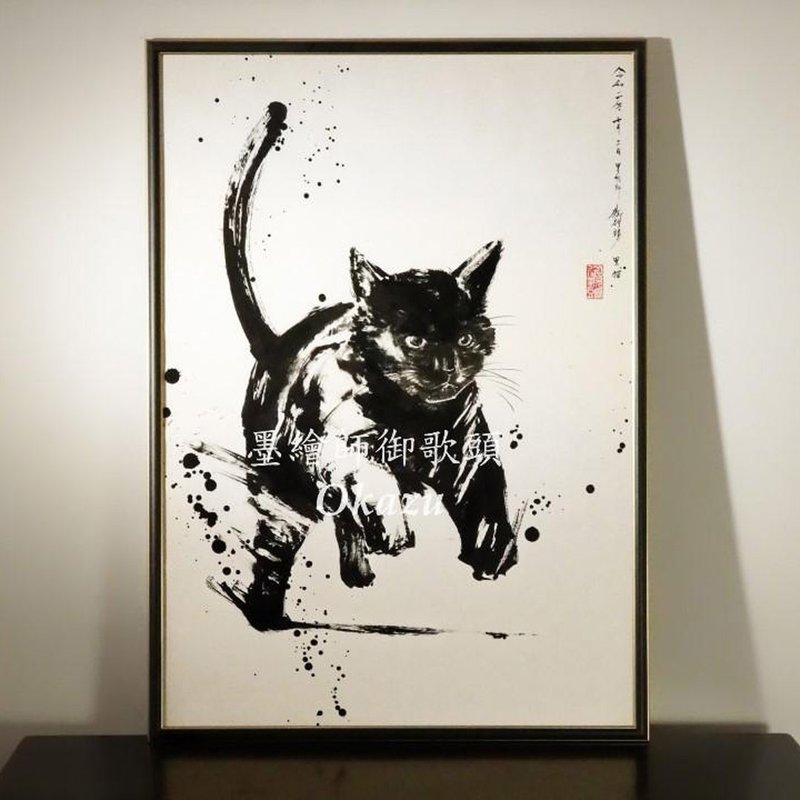 【Original painting created by Japanese ink painting Yugetou】Black cat - โปสเตอร์ - วัสดุอื่นๆ ขาว