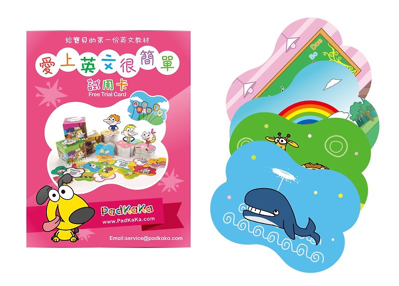PadKaKa 幼児用アニメーションカード トライアルカード - 知育玩具・ぬいぐるみ - 紙 