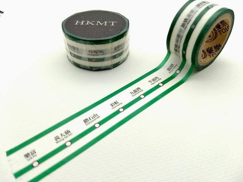 hong kong railway washi tape/masking tape (Kwun Tong line) - มาสกิ้งเทป - กระดาษ สีเขียว