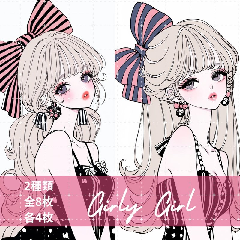 pinokkumashop 人物ステッカー 女の子ステッカー コラージュ素材 - 貼紙 - 紙 
