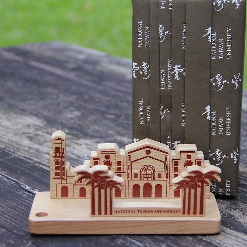 Taiwan University wooden mobile phone card holder (General picture / Coconut Grove Avenue) - อื่นๆ - ไม้ สีนำ้ตาล