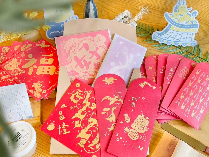 【獨家組合】2024 甲辰 ‧ 龍年 純手工絹印 8紅包+6春聯 禮盒組 - 紅包袋/春聯 - 紙 紅色