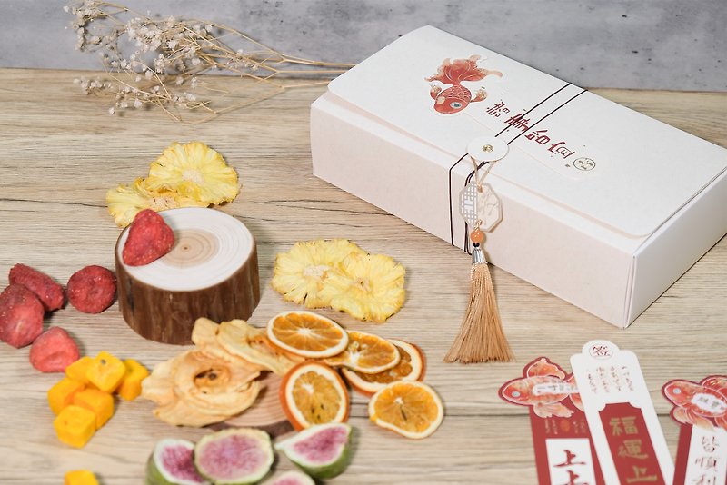 [Heguo] Elegant dried fruit wraparound gift box (contains 5 packs of dried fruits) - ผลไม้อบแห้ง - วัสดุอื่นๆ ขาว