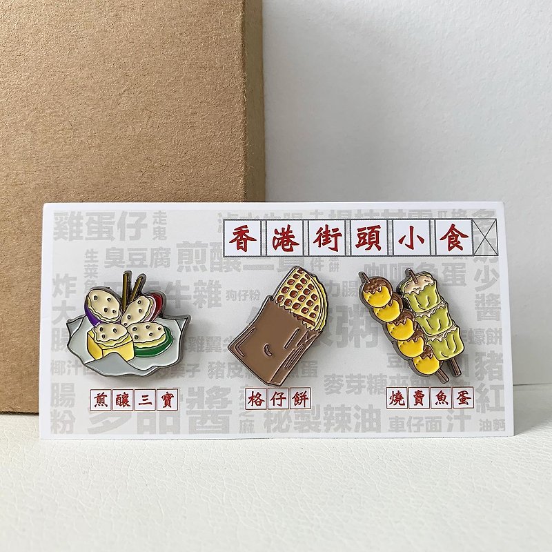 Hong Kong street food metal badge - Badges & Pins - Other Metals 