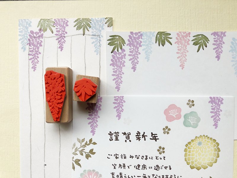 Wisteria stamp set - Stamps & Stamp Pads - Other Materials Brown