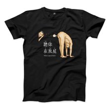 Reputation Studios ラインストーン Tシャツ 自由の女神 自由の女神シーズンズ-ホワイト-ユニセックスTシャツ - ショップ