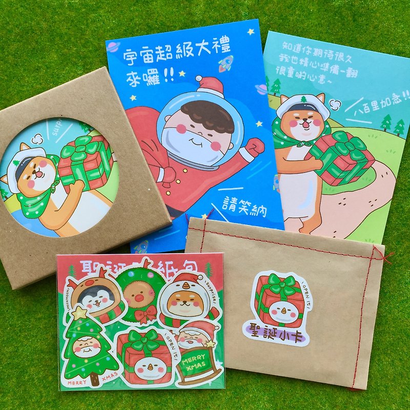 Christmas combination coaster + card + sticker package + small card group - Coasters - Paper 