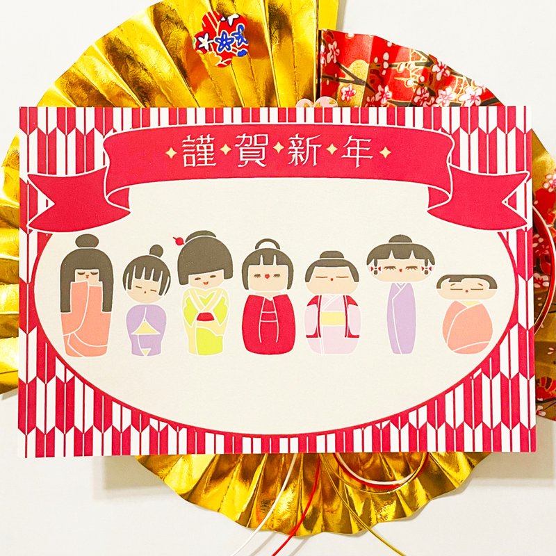 2026 赤こけし 年賀状5枚セット お正月 新年 馬 午年 謹賀新年 賀正 迎春 日本 和 ポストカード 十二支 レトロ - 卡片/明信片 - 紙 紅色