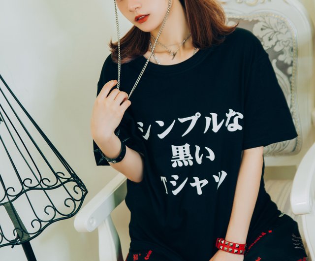 オリジナルの2次元アニメーションは、シンプルなTシャツの日本製