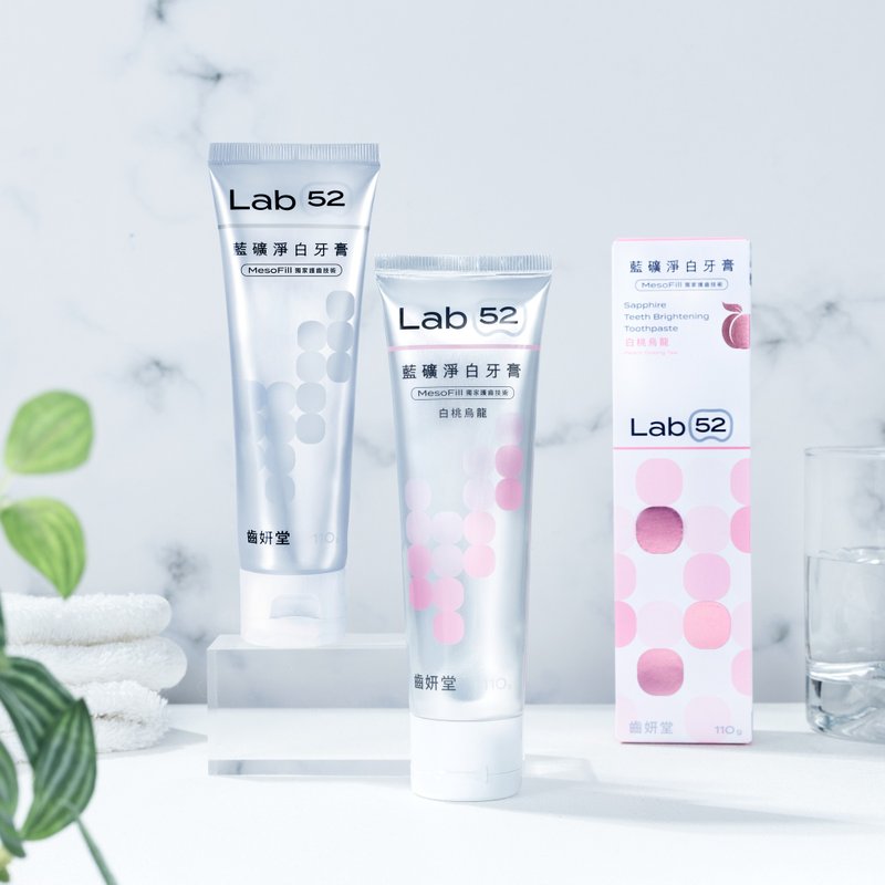 【Lab52 Tooth Beauty】Blue Mineral Whitening Toothpaste - แปรงสีฟัน - วัสดุอื่นๆ ขาว