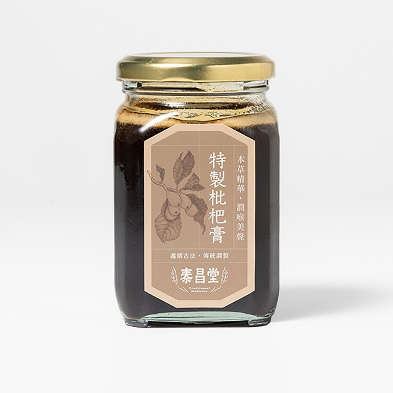 Taichangtang | Send Hong Kong exclusive order of 5 bottles of loquat paste (glass bottles) - Tea - Concentrate & Extracts 