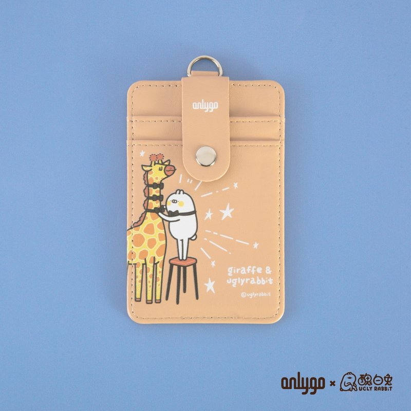 [Co-branded] Onlygo x Ugly White Rabbit Co-branded ID Cover/Giraffe - ที่ใส่บัตรคล้องคอ - หนังเทียม 