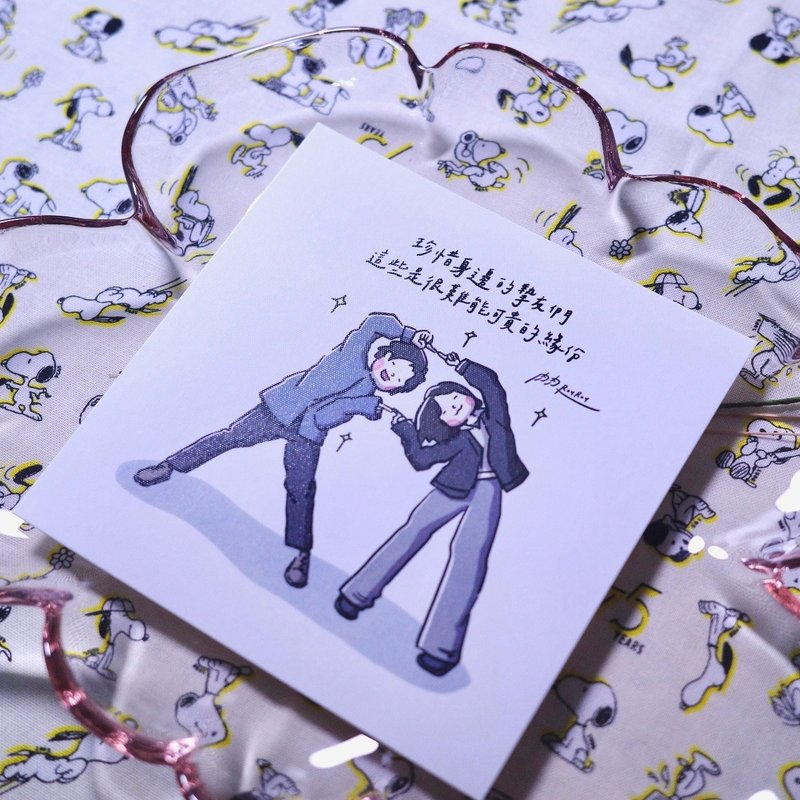 大切な友人たちへ – スタイリッシュなスクエアカード【肉肉 RouRouDesign】 - はがき・メッセージカード - 紙 ブルー