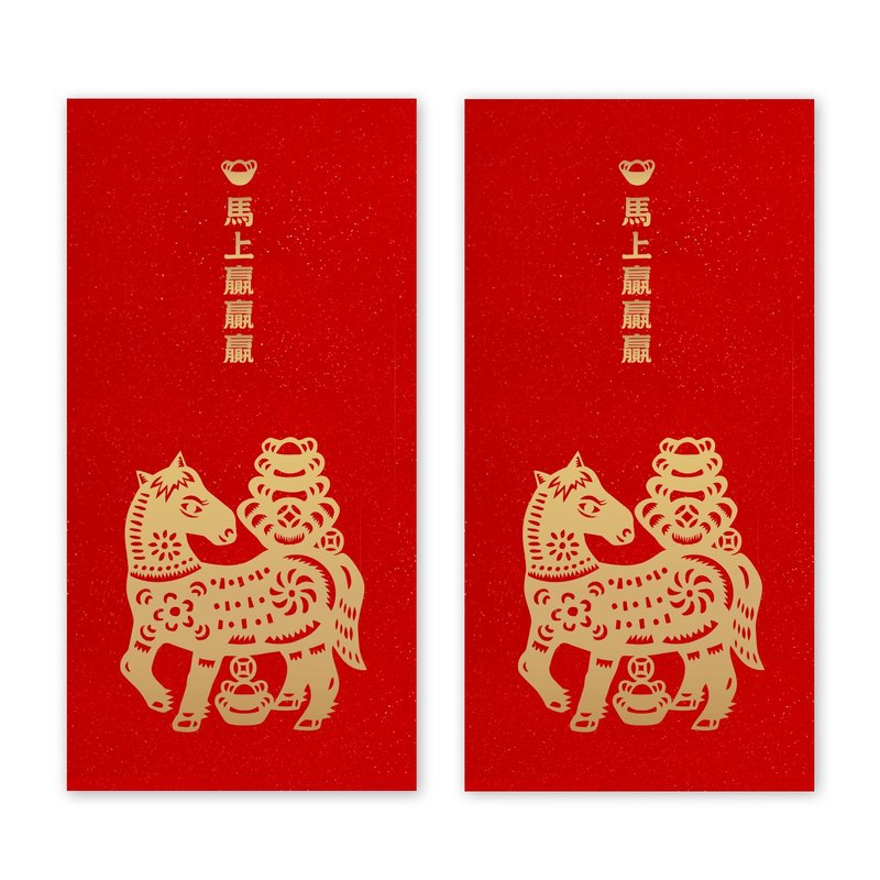 【馬上贏贏贏】馬年紅包袋 (4入) - 利是封/揮春 - 紙 紅色