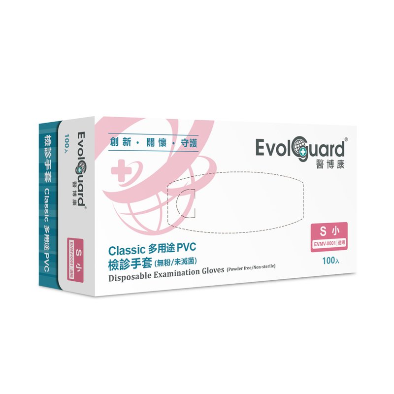 Classic醫用多用途PVC手套 100入/盒 | Evolguard 醫博康 - 其他 - 塑膠 透明