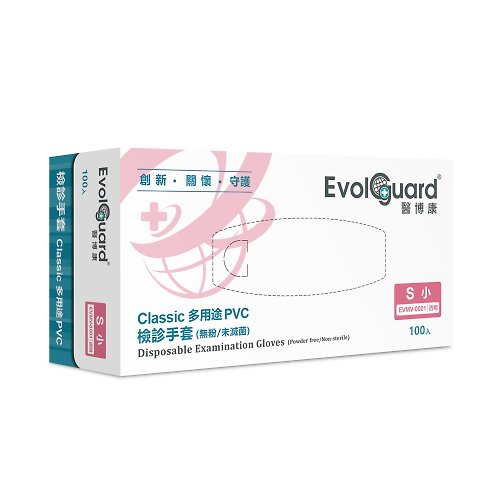 Evolguard 醫博康 Classic醫用多用途PVC手套 100入/盒 | Evolguard 醫博康