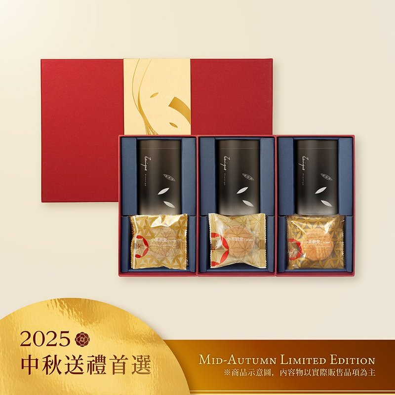 小茶栽堂  2025中秋限定紅香禮盒 B 隆重獻禮 - 零食/點心 - 新鮮食材 紅色
