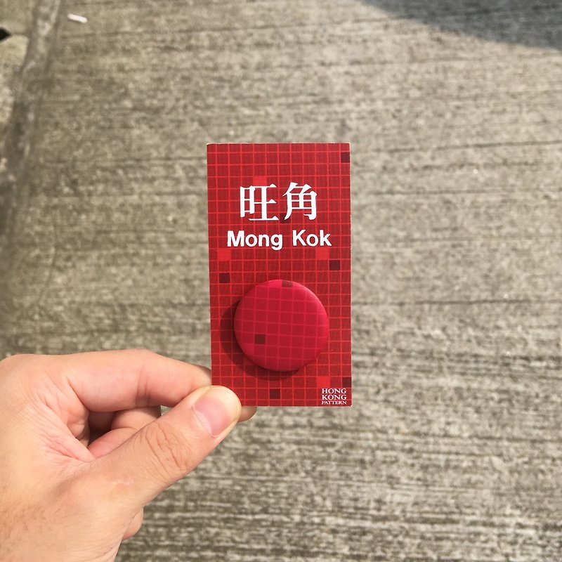 Badge | MTR - เข็มกลัด/พิน - โลหะ สีแดง