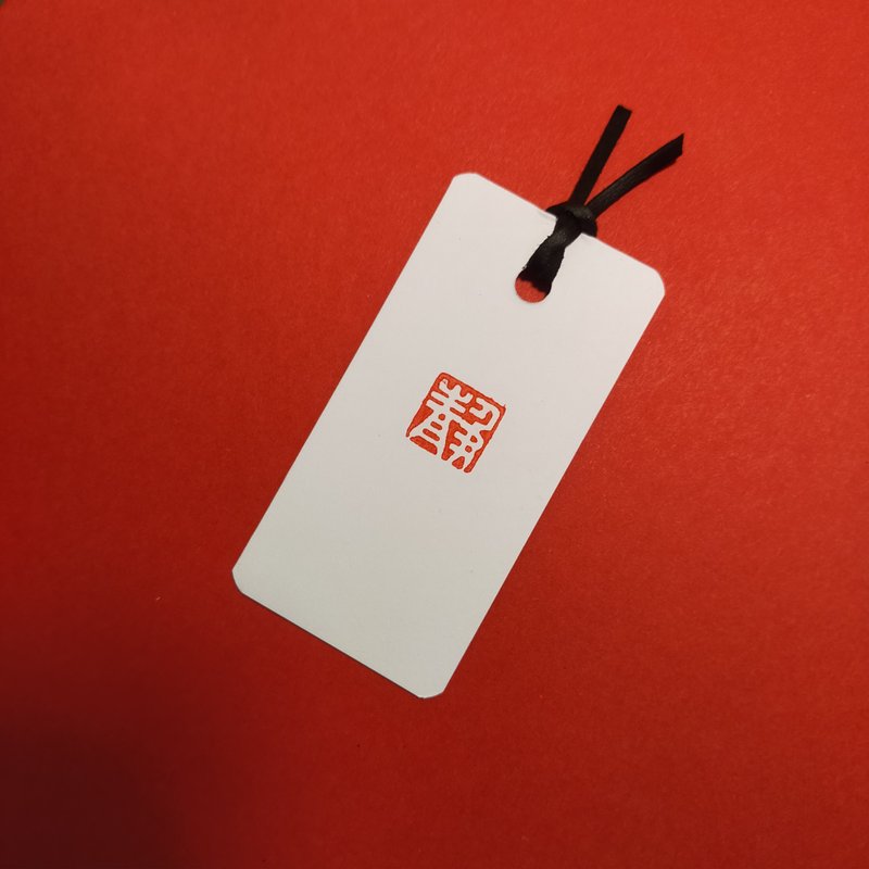 【印章書籤】靜 - 書籤 - 紙 白色