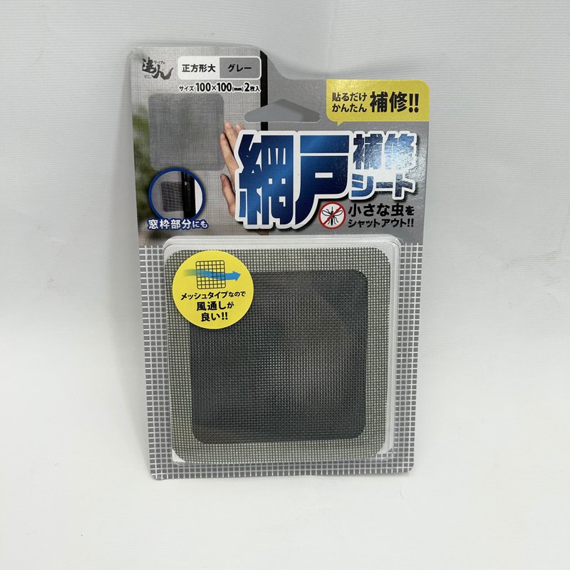 高森紗窗專用修補貼紙 - 貼紙 - 其他材質 