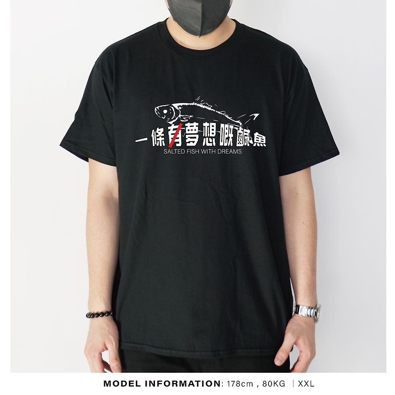 Dreamless salted fish-self-designed and printed T-Shirt - เสื้อยืดผู้ชาย - ผ้าฝ้าย/ผ้าลินิน สีดำ