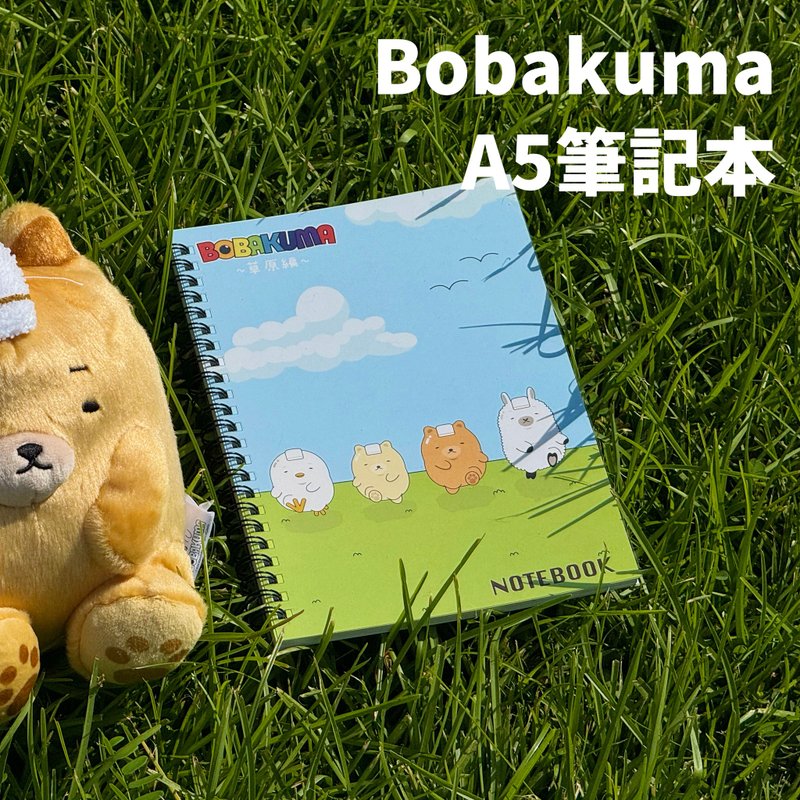 Bobakuma A5 lined notebook - Notebooks & Journals - Paper Green