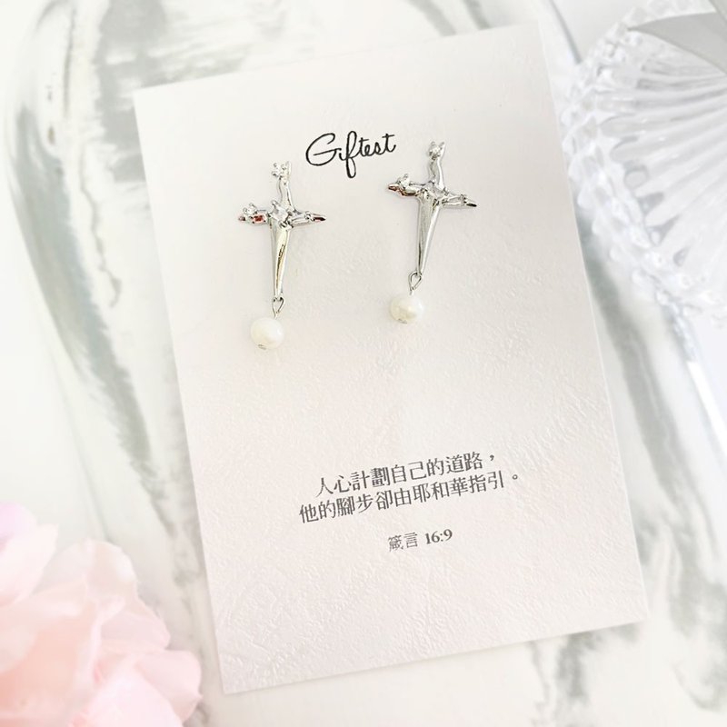 Giftest 純銀耳針 / 指引十字架 珍珠銀色耳環女款耶穌禮物J55 - 耳環/耳夾/耳骨夾 - 銅/黃銅 銀色