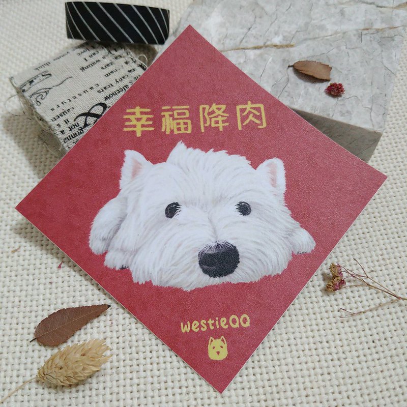 Happy Falling Meat-Spring Festival Couplets-Waterproof Stickers~Rishee Seals-Fai Chun-Blessing Stickers-West Highland White Terrier - Chinese New Year - Waterproof Material 