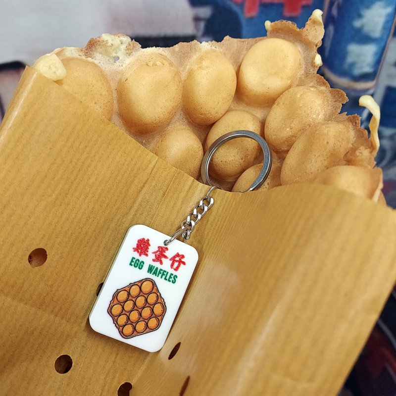香港 情懷麻雀匙扣系列 【鷄蛋仔】 - 鑰匙圈/鑰匙包 - 壓克力 