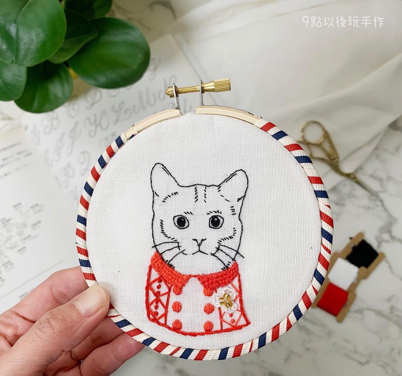 法式插畫貓咪刺繡.刺繡技法課 - 編織/羊毛氈/縫紉 - 繡線 