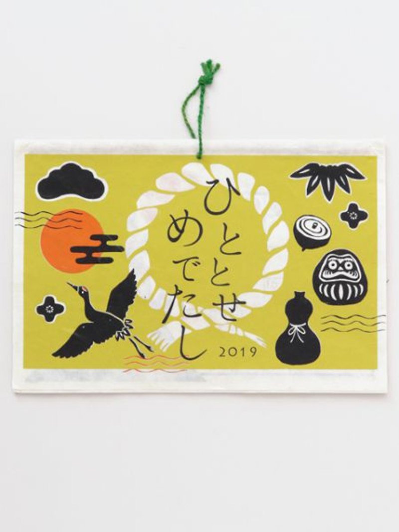 Pre-order!!!!! 2019 Japanese-style good luck hand-painted calendar 7NSP8311 - ปฏิทิน - กระดาษ 