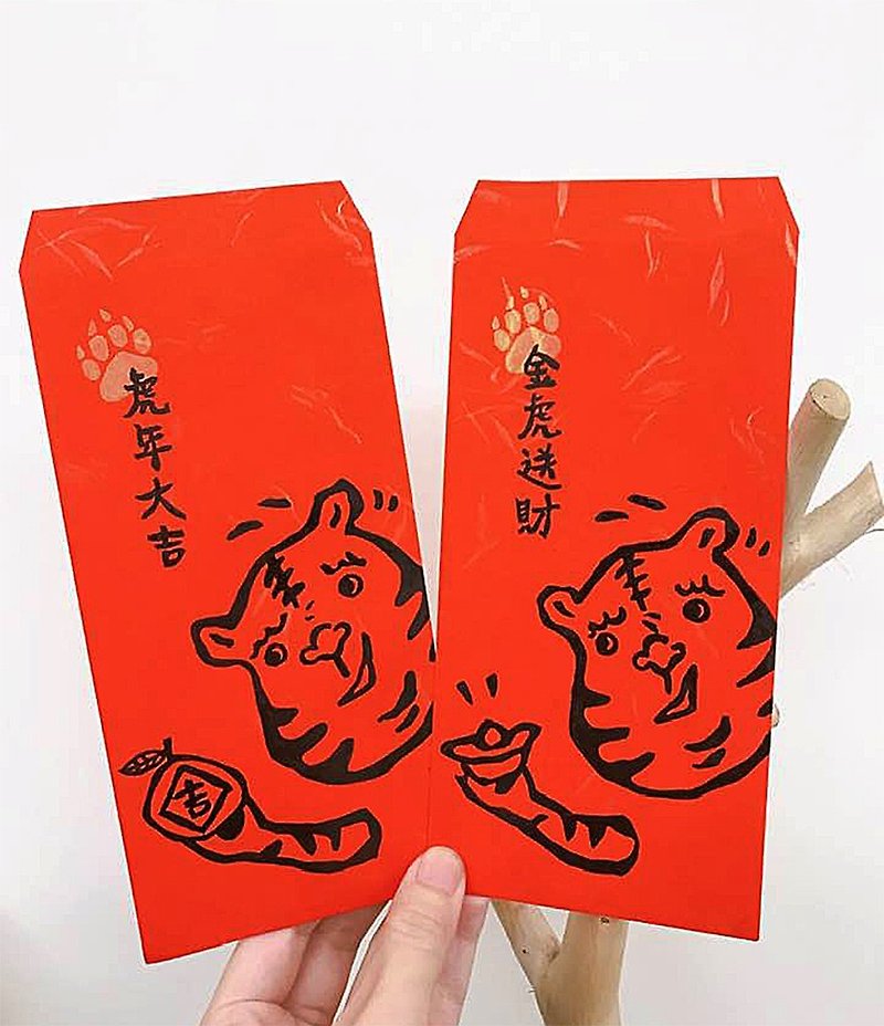 2022 Year of the Tiger Red Envelope/Big Cat Red Envelope/Creative Red Envelope Bag for the Year of the Tiger - Chinese New Year - Paper Red