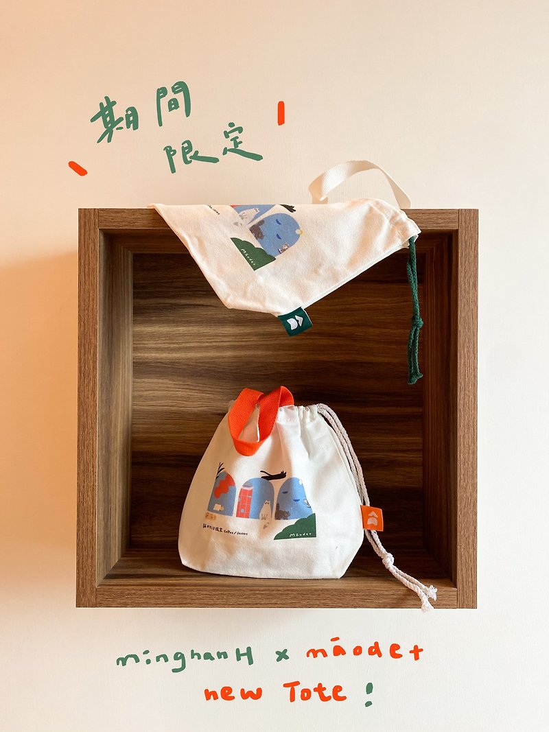 Tote bag given by Baoyuan store manager - กระเป๋าถือ - ผ้าฝ้าย/ผ้าลินิน ขาว
