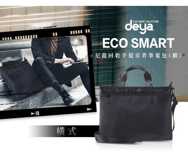 deya ECO Smart nylon recycled portable shoulder laptop bag